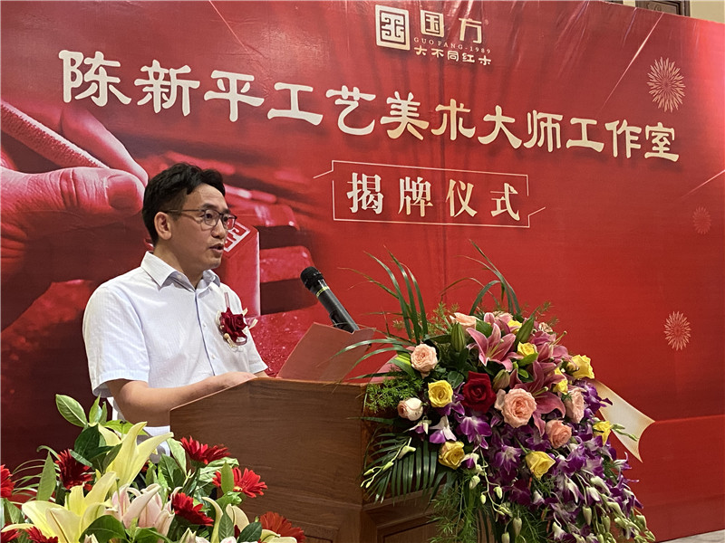 2020年，“陳新平工藝美術(shù)大師工作室”經(jīng)中山市人力資源和社會(huì)保障局官網(wǎng)方認(rèn)定，正式成立