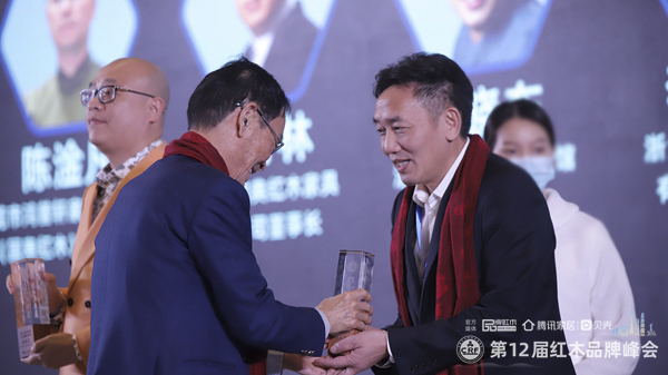 國(guó)家文化部原副部長(zhǎng)、國(guó)家博物館首任館長(zhǎng)潘震宙（前左二）為國(guó)方家居董事長(zhǎng)陳新平（前右二）頒發(fā)“2021紅木家具十大領(lǐng)軍企業(yè)家”